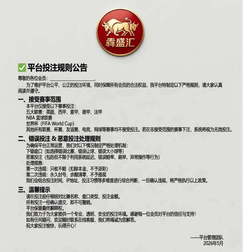 首页海报
